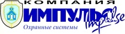 Интернет магазин охранных систем Импульс impulsekrm.com.ua