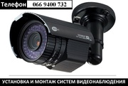 Видеонаблюдение.  Продажа камер для видеонаблюдения
